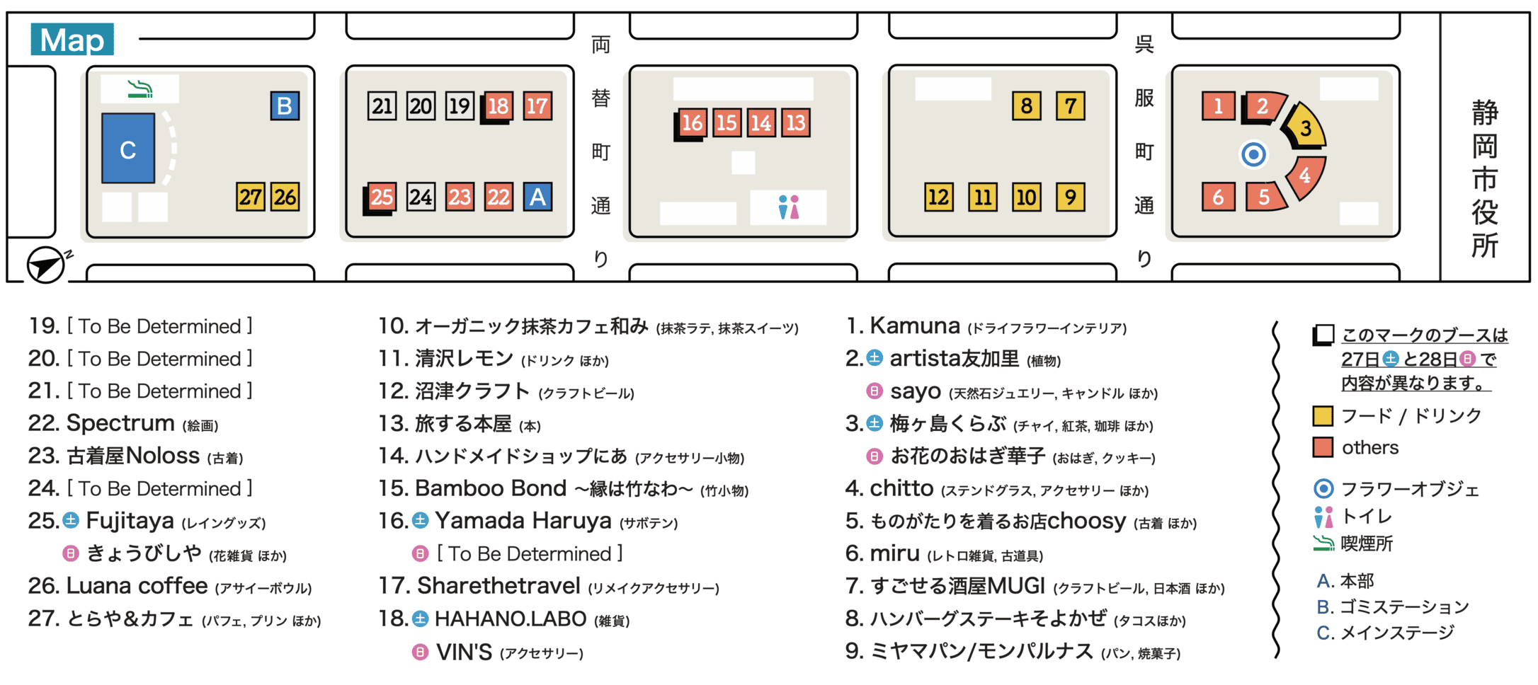 会場マップ